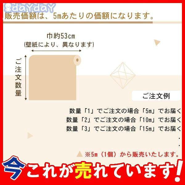 卸売可能 壁紙 可愛い おしゃれ 貼ってはがせる 張り替え 自分で 簡単 下敷きテープ付き 安い シール 正規代理店