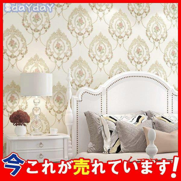 卸売可能 壁紙 可愛い おしゃれ 貼ってはがせる 張り替え 自分で 簡単 下敷きテープ付き 安い シール 正規代理店