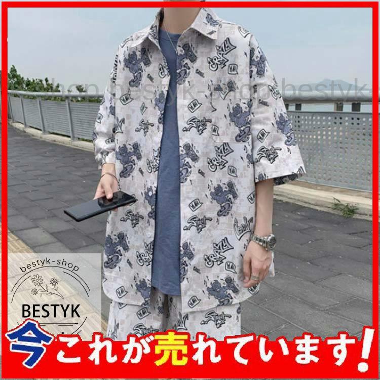 海外最新 メンズ 上下セット セットアップ 半袖シャツ ショーツパンツ 2点セット 夏物 系 ストリート系 韓国風 韓国ファッションリモート Materialworldblog Com