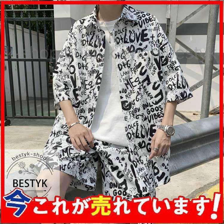 海外最新 メンズ 上下セット セットアップ 半袖シャツ ショーツパンツ 2点セット 夏物 系 ストリート系 韓国風 韓国ファッションリモート Materialworldblog Com