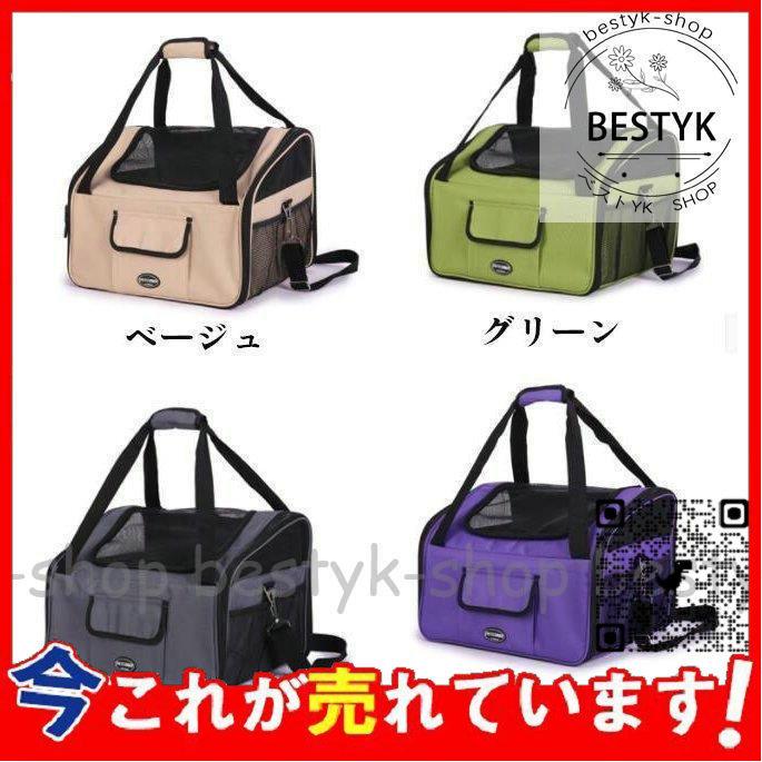 2268円 人気商品 キャリーバッグ ドライブボックス ペット 小型犬 犬 犬用 折りたたみ式 21 クーポン プレゼント ギフト 父の日