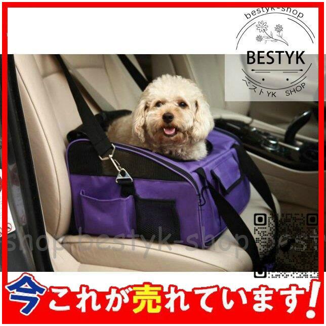 2268円 人気商品 キャリーバッグ ドライブボックス ペット 小型犬 犬 犬用 折りたたみ式 21 クーポン プレゼント ギフト 父の日