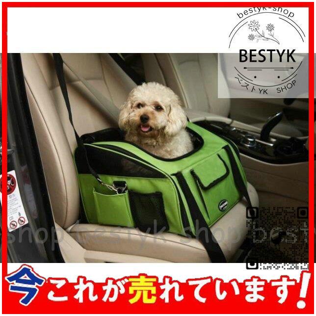 2268円 人気商品 キャリーバッグ ドライブボックス ペット 小型犬 犬 犬用 折りたたみ式 21 クーポン プレゼント ギフト 父の日