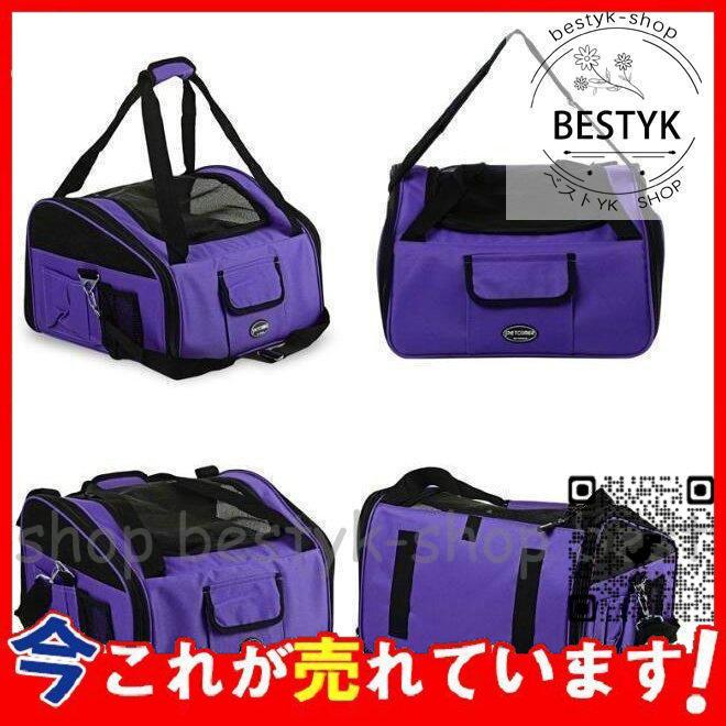 2268円 人気商品 キャリーバッグ ドライブボックス ペット 小型犬 犬 犬用 折りたたみ式 21 クーポン プレゼント ギフト 父の日