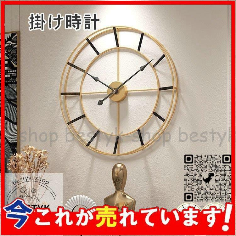 時計 壁掛け 掛け時計 オシャレ 北欧 掛け時計 おしゃれ 掛け時計 壁掛け時計 シンプル シンプル 静音 デザイン 店舗 インテリア 高級感 デザイン ネネレオ 店 ギフト 壁掛け時計 クリスマス クロック 安い店の割引