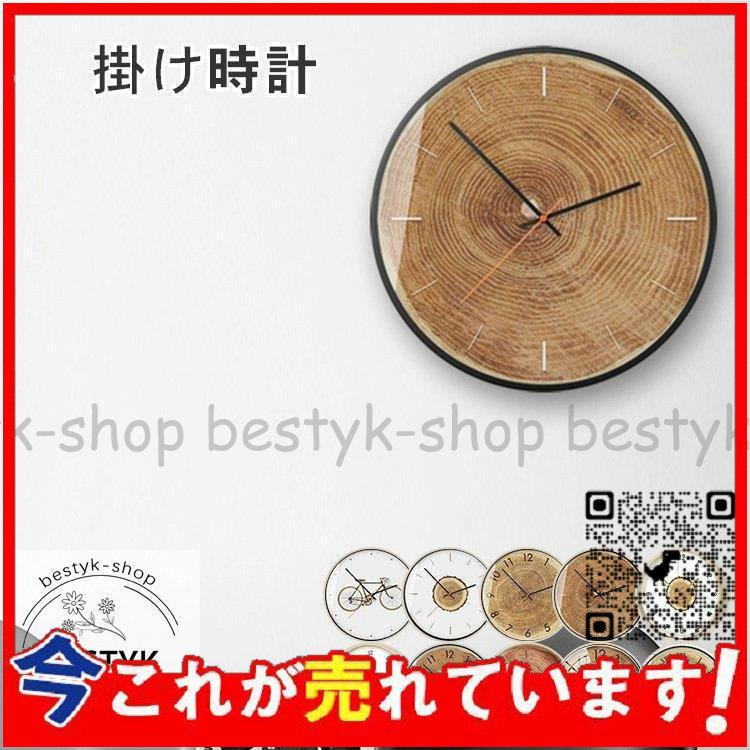 掛け時計 おしゃれな 北欧 インテリア時計 アンティーク オシャレ 文字盤 シンプル 時計 掛け時計 壁掛け時計 壁掛け ウォールクロック ローマ数字 おしゃれ ネネレオ 店 アナログ 大きい 装飾 オンラインで最も安い