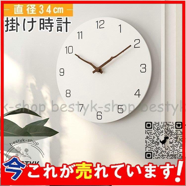 時計 壁時計 オシャレ 掛時計 おしゃれ クロック クロック 壁掛け時計 インテリア 壁掛け ウォールクロック 掛け時計 壁掛け時計 アナログ おしゃれ クリスマス 大きい ネネレオ プレゼント 店 装飾 ローマ数字