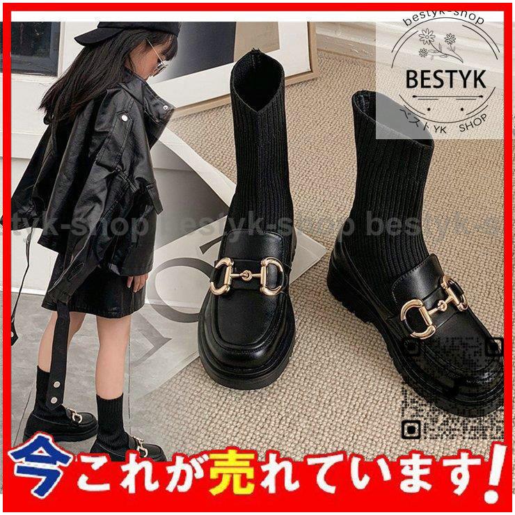 ショートブーツ 子供靴 女の子 子供用 春秋 ブーツ ソフトの底 可愛い カジュアル コンクール 発表会 結婚式 卒園式 卒業式 入学式 直営店