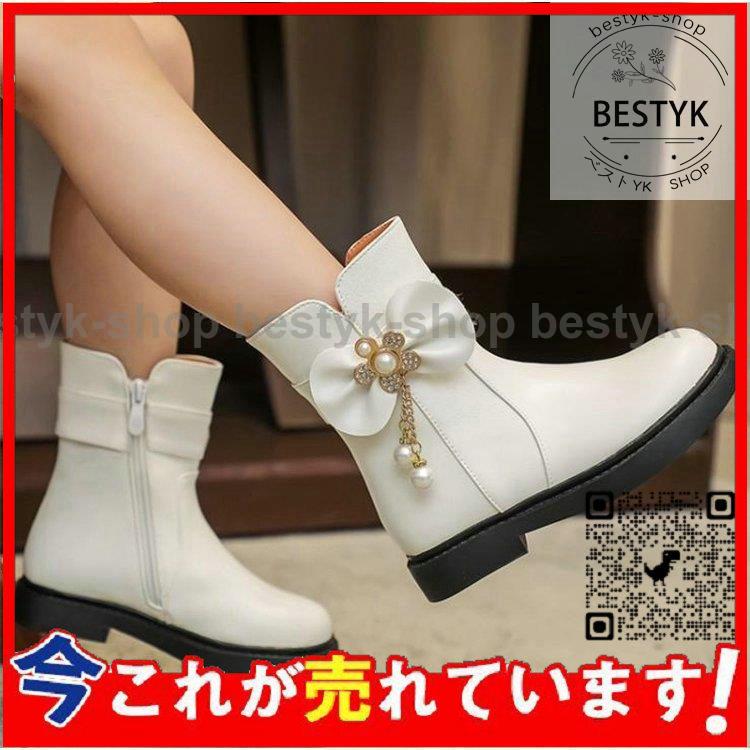 国内送料無料 ショートブーツ 子供靴 親子靴 女の子 子供用 春秋 女の子ロングブーツ ショートブーツ底 ブーツ 可愛い カジュアル コンクール 発表会 結婚式 卒園式 Simbcity Net