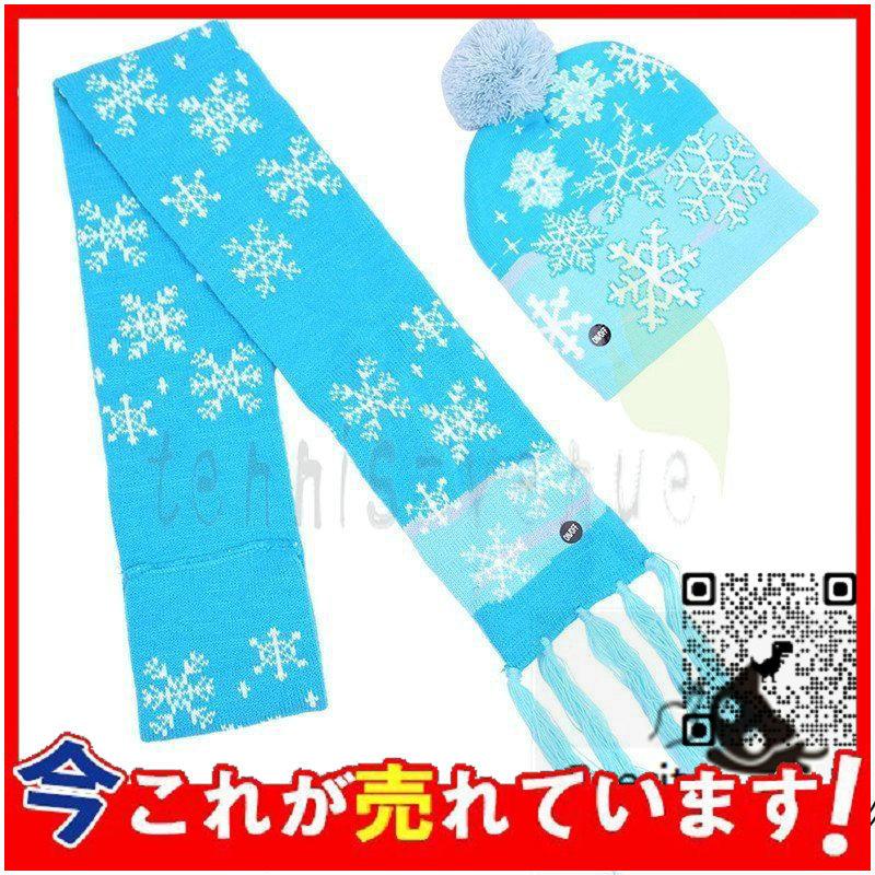 最大12 Offクーポン お洒落 マフラー ニット帽 クリスマス帽子 男女兼用ニット帽 光れる クリスマスマ 定番 クリスマスプレゼント カップルお揃い Fundaterapia Com