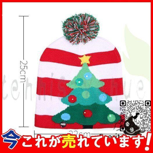 最大12 Offクーポン お洒落 マフラー ニット帽 クリスマス帽子 男女兼用ニット帽 光れる クリスマスマ 定番 クリスマスプレゼント カップルお揃い Fundaterapia Com