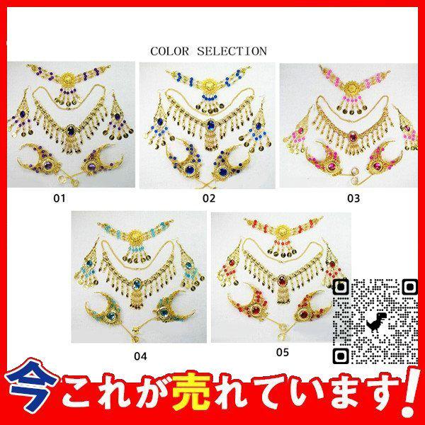 正規品新品未使用品 ベリーダンス インド ネックレス ブレスレット イヤリング 指輪 髪飾り アクセサリー フラダンス アラジン ダンサー 6点セット スパンコール Babylonrooftop Com Au