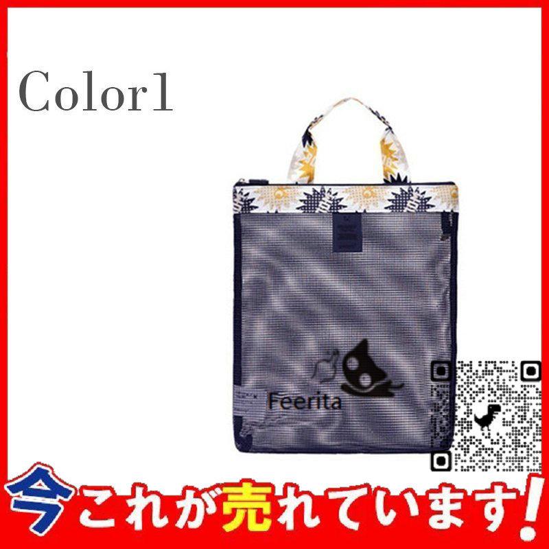 ランキング22 女子 キッズ プールバッグ メッシュバッグ レディース ビーチバッグ 男子 花柄 ビーチグッズ 海 スイムバッグ おしゃれ 子供用 小学校 トートバッグ 欠品の場合はメールにてご連絡いたします ご了承ください はい 了承しました Www We Job Com