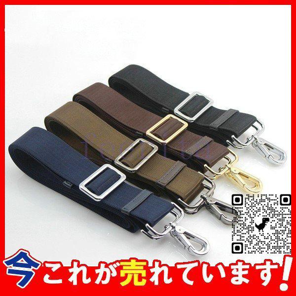 良質 紳士鞄交換用ショルダーベルト単品ショルダーストラップビジネスバッグ用ベルト肩ベルト肩掛け用ショルダーストラップバッグストラップベル その他財布 帽子 ファッション小物 サイズ ライドゴールド フック Leauduvalenciennois Fr
