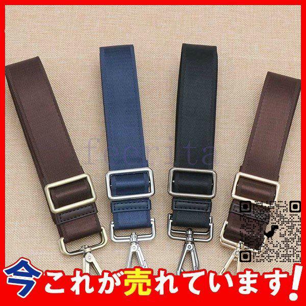 良質 紳士鞄交換用ショルダーベルト単品ショルダーストラップビジネスバッグ用ベルト肩ベルト肩掛け用ショルダーストラップバッグストラップベル その他財布 帽子 ファッション小物 サイズ ライドゴールド フック Leauduvalenciennois Fr