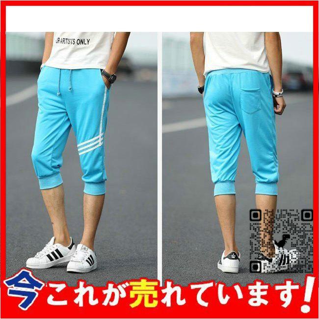 スウェットパンツ メンズ イージーパンツ クロップドパンツ ジョギングパンツ ストレッチ スポーツパンツ 大きいサイズ 春新作 即日発送 クロップドパンツ
