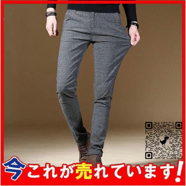 楽天 ボトムス パンツ メンズスーツパンツ ビジネス カジュアル ボトムス 春夏秋 メンズスーツパンツ ギフト紳士服 スリムチノパン スーツビジネス スラックス ボトムス カジュアル 通勤ウェア 春夏秋 3色 Www Threeriversofs Com