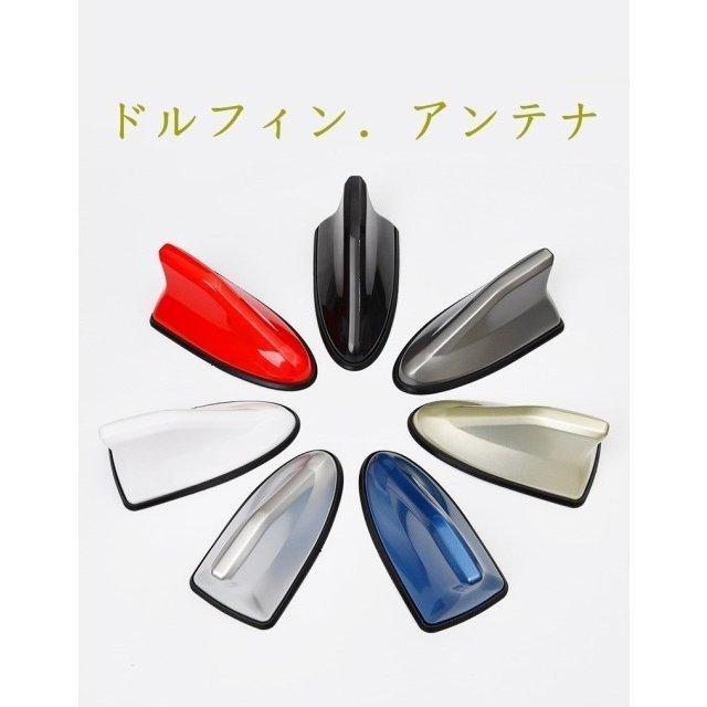 ドルフィン アンテナ シャーク アクア 信号強化アンテナ 受信可能 ルーフ フィン 最先端
