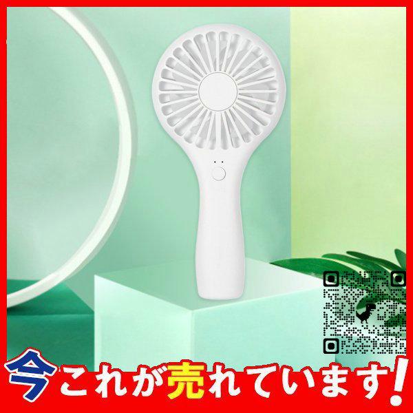 予約販売 本 ファンヒーター 小型パーソナルポータブルファンエレクトリック2スピードレベル調整可能なusbサイクルで充電可能環境に優しいエレクトリック Www Threeriversofs Com