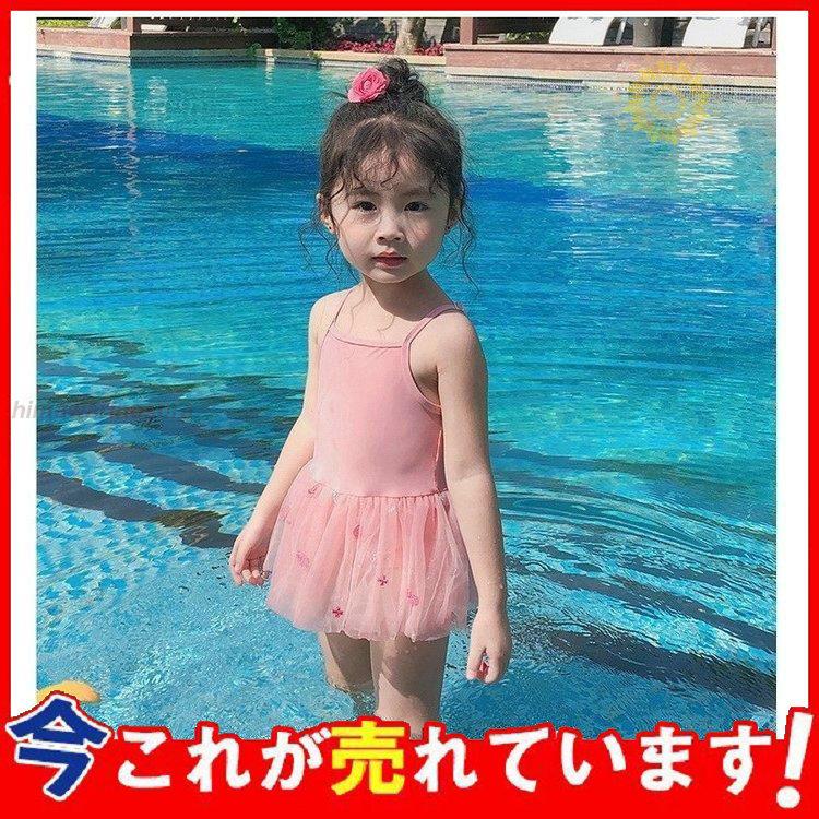 子供水着 キッズ 女の子 ワンピース水着 90 100 110 1 130 キッズ水着 海 保育園 幼稚園 ジュニア こども 女児 小学生 可愛い おしゃれ トレンド 無料発送