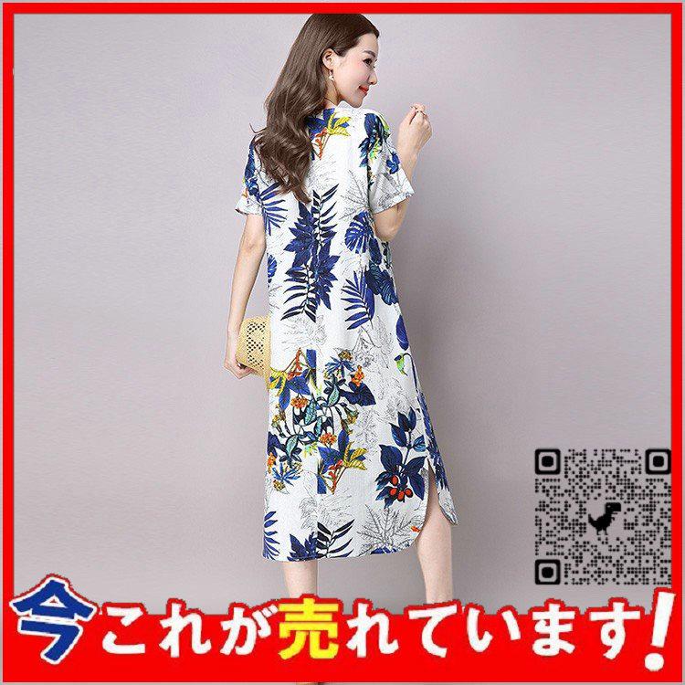 22年最新入荷 送料ワンピース リネンワンピース 森ガールワンピース クルーネック 麻綿 ミモレ丈 半袖 ボタニカル柄 レディース 大きいサイズ 民族風 ゆっ ワンピース カラー オフホワイト Fdctheclub Com
