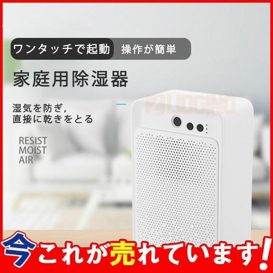 除湿機 小型 除湿器 1000ml大容量 ペルチェ式 七色ナイトライト 強力除湿 Tabyik 満水自動停止