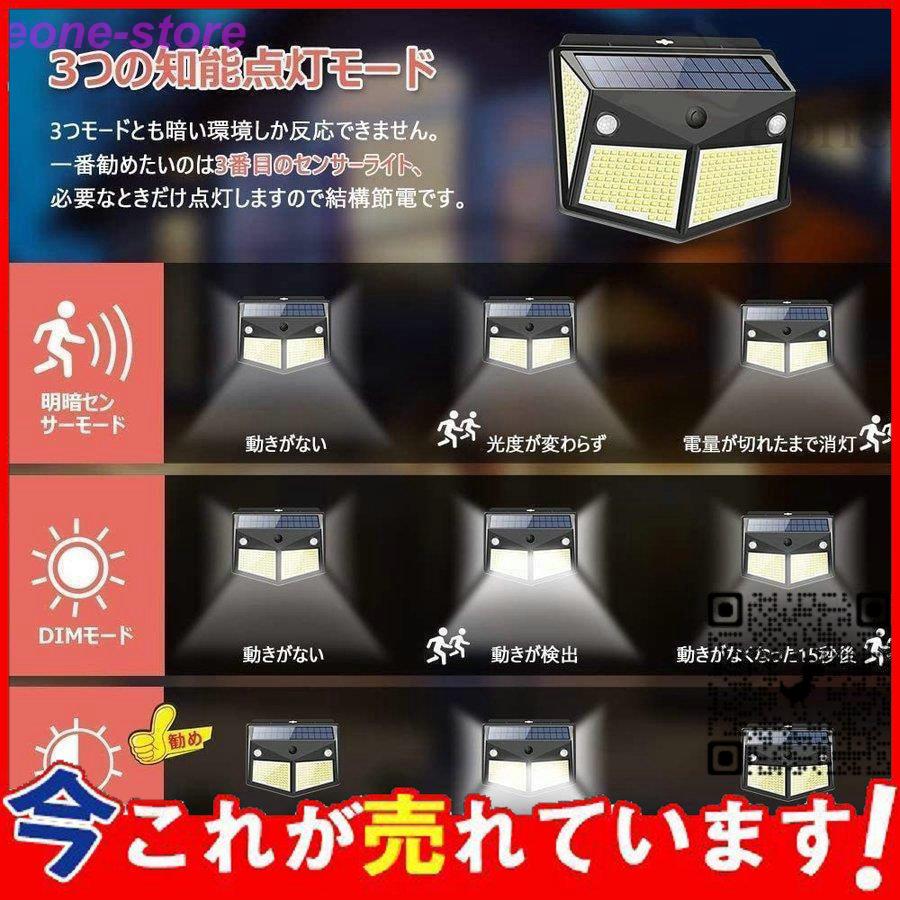最安値 Siedinlar ソーラーライト 屋外 門柱灯 ソーラー 門灯 防水 Led 2色ランプ 明暗センサー 自動点灯 常夜灯 ガーデン 玄関 入り口 庭 Dprd Jatimprov Go Id