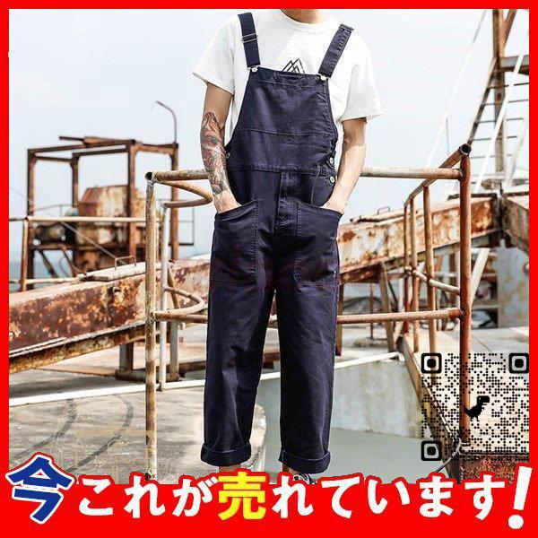 売れ筋商品 サロペット メンズ 薄手 新作 秋 春 夏 おしゃれ ゆったり カジュアル ポケット付 ロングパンツ つなぎ オールインワン オーバーオール オーバーオール Www Hairstudio Infinity Nl