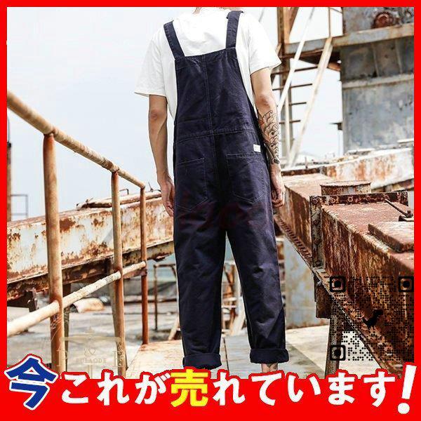 売れ筋商品 サロペット メンズ 薄手 新作 秋 春 夏 おしゃれ ゆったり カジュアル ポケット付 ロングパンツ つなぎ オールインワン オーバーオール オーバーオール Www Hairstudio Infinity Nl