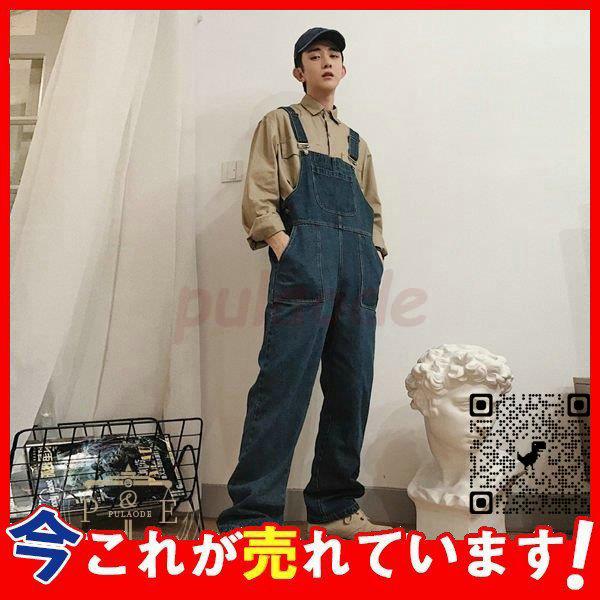お気に入り サロペット 春夏秋 大 カジュアル ゆったり ジーンズ 作業着 デニムパンツ デニムジーンズ ファッション