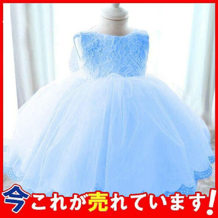 品質検査済 子供 フォーマル ドレス ワンピース 女の子 発表会 結婚式 背中の大きなリボン袖なしフォーマルドレスサイズ80 130 Cisama Sc Gov Br