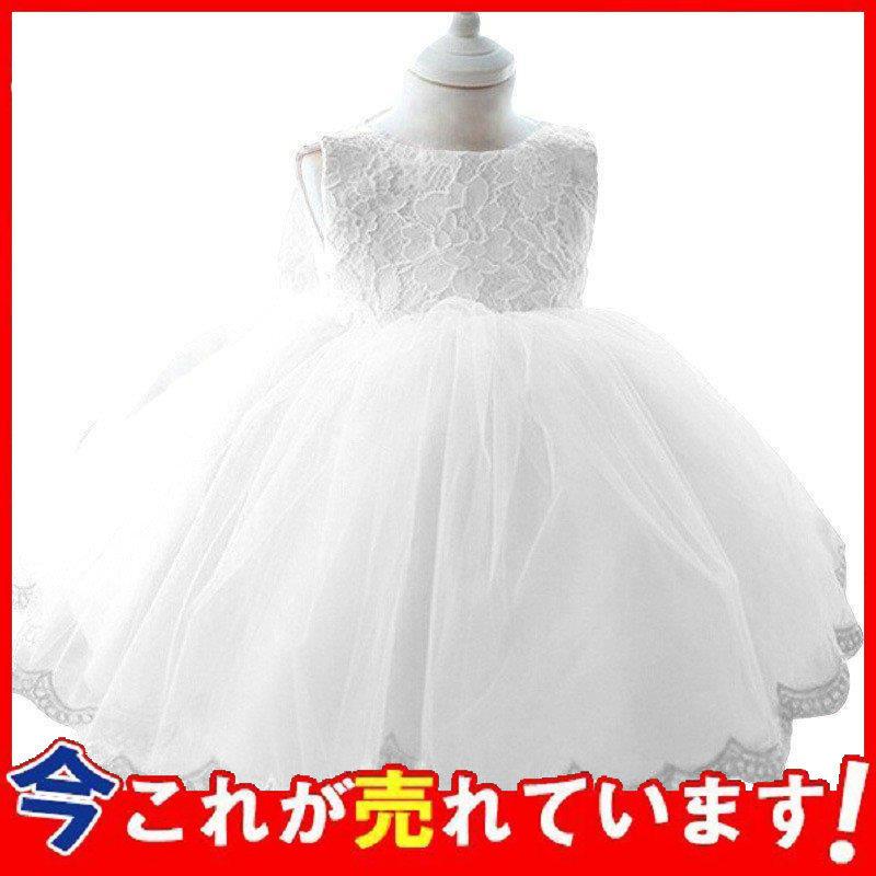 品質検査済 子供 フォーマル ドレス ワンピース 女の子 発表会 結婚式 背中の大きなリボン袖なしフォーマルドレスサイズ80 130 Cisama Sc Gov Br