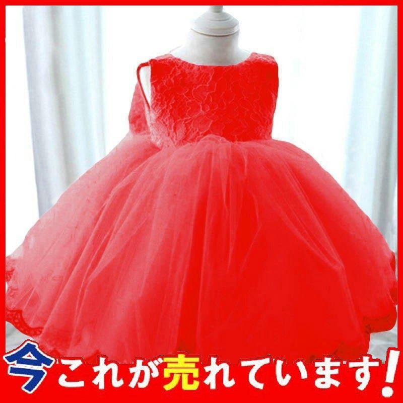 品質検査済 子供 フォーマル ドレス ワンピース 女の子 発表会 結婚式 背中の大きなリボン袖なしフォーマルドレスサイズ80 130 Cisama Sc Gov Br