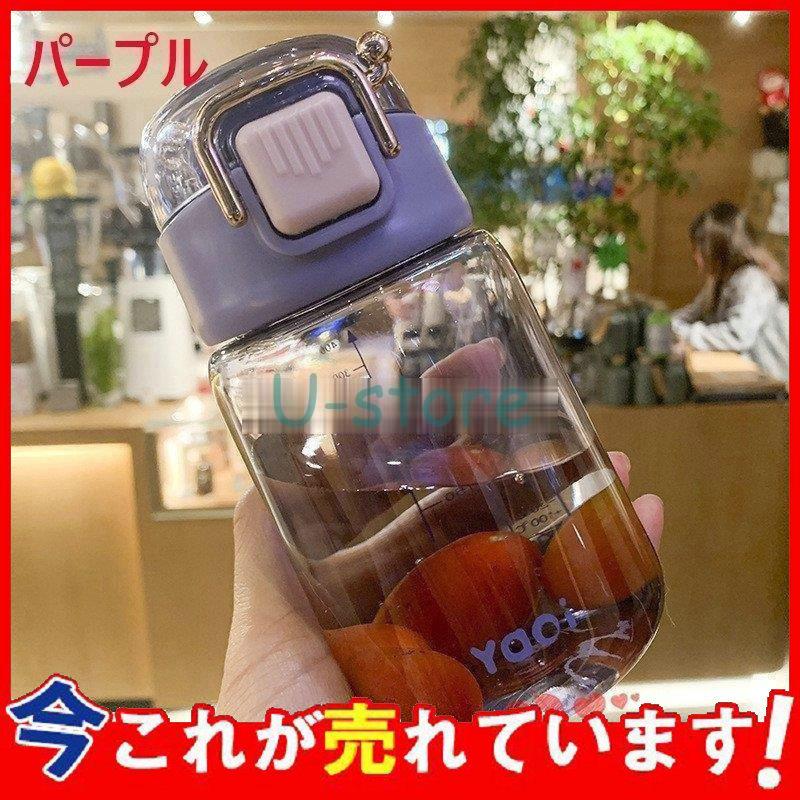 公式ショップ 大容量 夏用 直飲み ボトル 運動水筒 可愛い 水筒 400 コップ スポーツ 軽い 自転車 登山 トレーニング ヨガ 体操 ジム 通学 通勤 大人 子供 500 水筒 カラー オレンジ Athomeinparis Fr