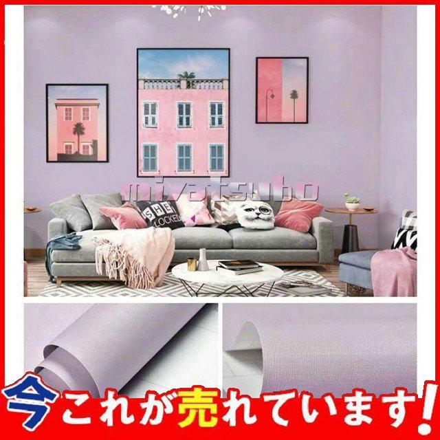 最高級 はがせる 張り替え リメイクシート キッチン はがせる壁紙 壁紙シール 60×100 壁紙 おしゃれ カッティング 無地 リメイクシート スリッポン - www.we-job.com 最高級 はがせる 張り替え リメイクシート キッチン はがせる壁紙 壁紙シール 60×100 壁紙 おしゃれ カッティング 無地 リメイクシート スリッポン - www.we-job.com