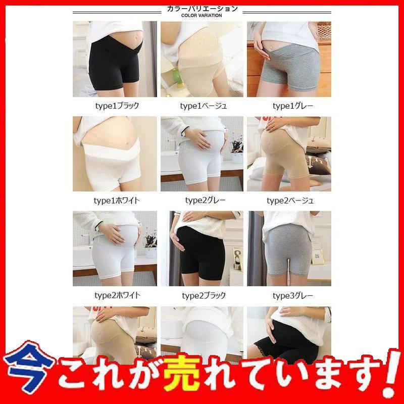 セール 登場から人気沸騰 インナー マタニティ下着 マタニティ ショーツ インナーパンツ 妊婦 アンダーウェア マタニティ ショーツ インナーパンツ 妊婦 アンダーウェア マタニティパンツ アジャスター付き パンティー マタニティウェア 肌着 インナー Www