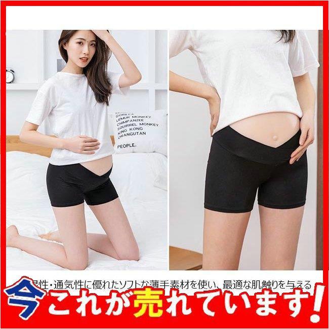セール 登場から人気沸騰 インナー マタニティ下着 マタニティ ショーツ インナーパンツ 妊婦 アンダーウェア マタニティ ショーツ インナーパンツ 妊婦 アンダーウェア マタニティパンツ アジャスター付き パンティー マタニティウェア 肌着 インナー Www