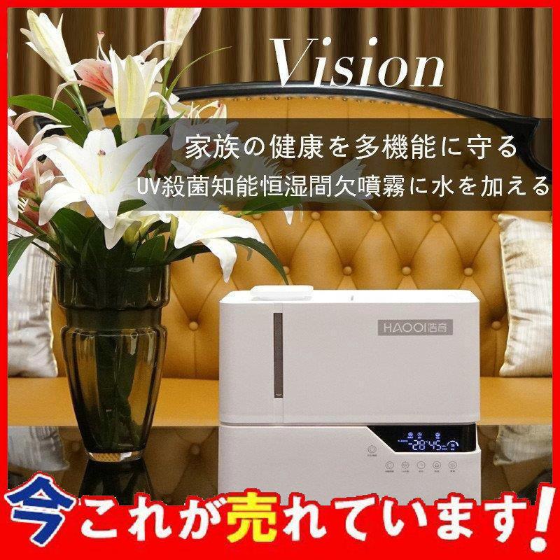 加湿器 家電 スチーム式 洋室8畳 5 上部給水式 スチーム加湿器 おしゃれ
