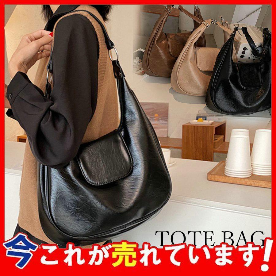トートバッグ レディース 手提げ 鞄 4 通勤通学 無地 シンプル オフィス おしゃれ 韓国風 超安い品質