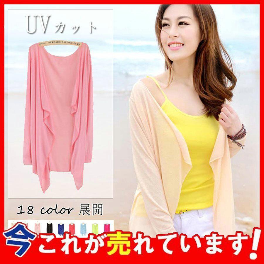 21秋冬新作 トッパーカーディガンレディース肩掛け薄手アウターカット