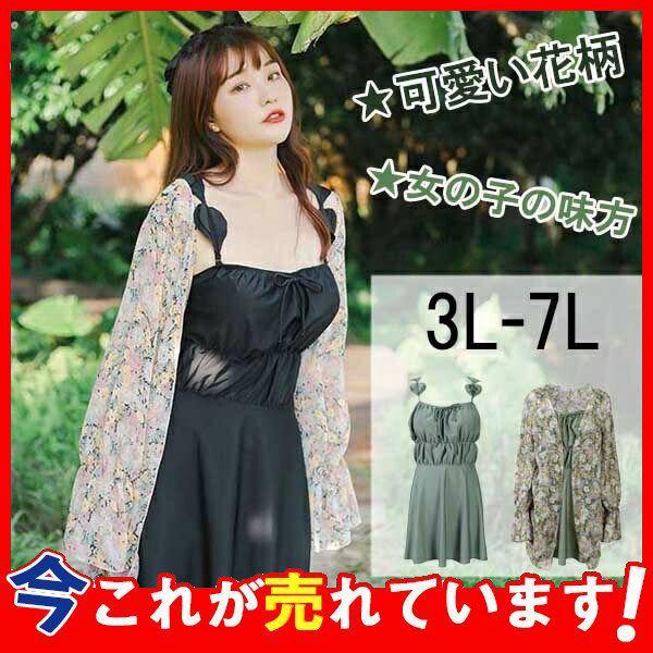 即出荷 海 ぽっちゃり 大きいサイズ 体型カバー 水着 レディース ぽっちゃり水着 ワンピース水着 オールインワン 沖縄 3 女性用新作 着痩せ 韓国風 かわいい 大人 温泉 水着セット Color 5l 4xl Www We Job Com