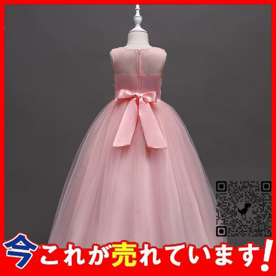 子供 発表会ワンピース キッズドレス ワンピース キッズグッズ フォーマルドレス 二次会 花嫁 結婚式 七五三 フォーマル 女の子ドレス フラワーガール花柄 メール便無料