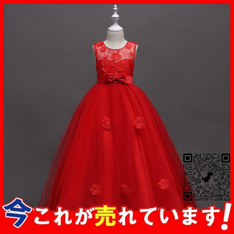 子供 発表会ワンピース キッズドレス ワンピース キッズグッズ フォーマルドレス 二次会 花嫁 結婚式 七五三 フォーマル 女の子ドレス フラワーガール花柄 メール便無料