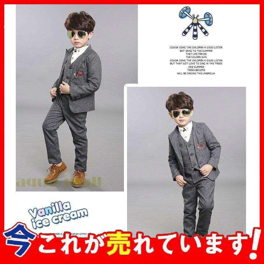 子供服 スーツ 男の子 フォーマル 入学式 上下セット ジュニア キッズ 男児 卒園式 入園式 結婚式 発表会 卒業式 喪服 黒 100 110 1 130 140 150 160 沸騰ブラドン