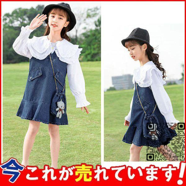正規販売店 可愛い セットアップ 春服 新作 女の子 シャツ デニムサスペンダースカート 2点セット オシャレ ラペル くま 姉妹 結婚式 発表会 七五三 同窓会 二次会 110 170 Materialworldblog Com