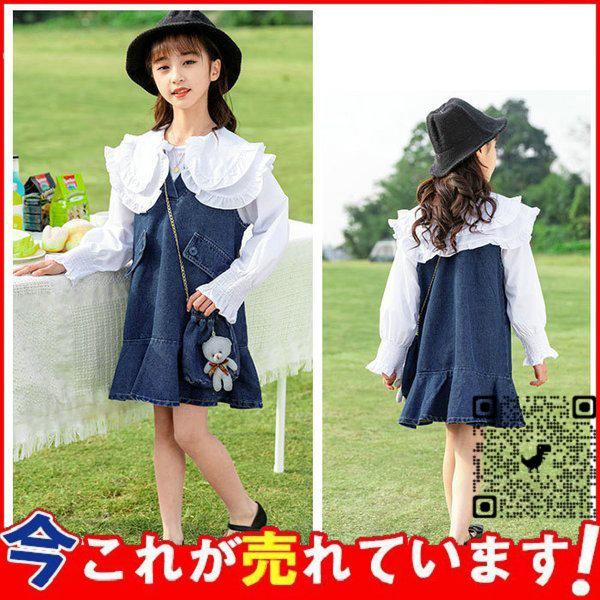正規販売店 可愛い セットアップ 春服 新作 女の子 シャツ デニムサスペンダースカート 2点セット オシャレ ラペル くま 姉妹 結婚式 発表会 七五三 同窓会 二次会 110 170 Materialworldblog Com