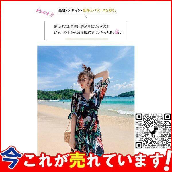 登山家 違反 機関 ワンピース 着 方 頭 から におい 郵便物 不実