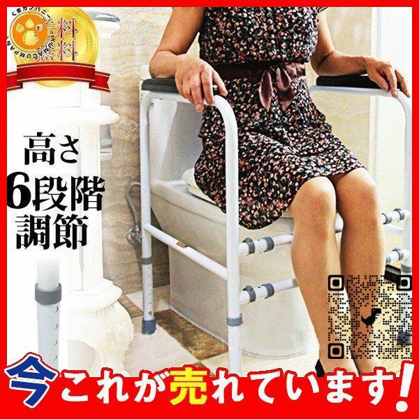 毎年即完売 トイレ 手すり 置き型 介護 福祉用具 立ち上がり補助器具 立ち上がり 補助手すり 立ち上がり 手摺り 福祉 転倒防止グッズ サポート トイレ アーム 生産停止 -livinginmalta.com 毎年即完売 トイレ 手すり 置き型 介護 福祉用具 立ち上がり補助器具 立ち上がり 補助手すり 立ち上がり 手摺り 福祉 転倒防止グッズ サポート トイレ アーム 生産停止 -livinginmalta.com