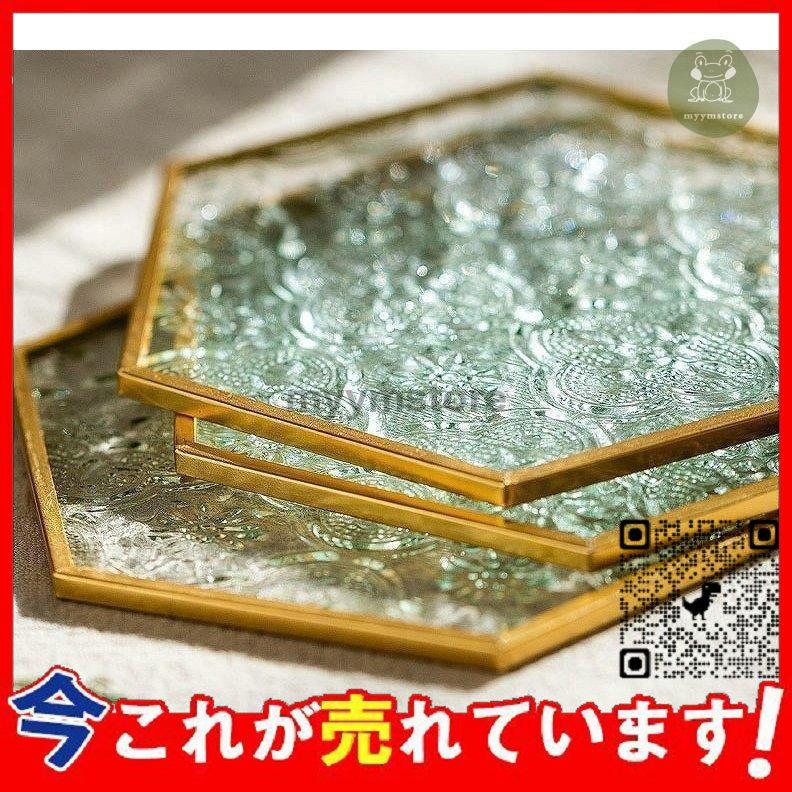 コースター おしゃれ 北欧 キッチン オシャレ ギフト プレゼント プチギフト 誕生日祝い 新築祝い 引越し祝い 六角形 クリア 両面デザイン 印象の デザイン