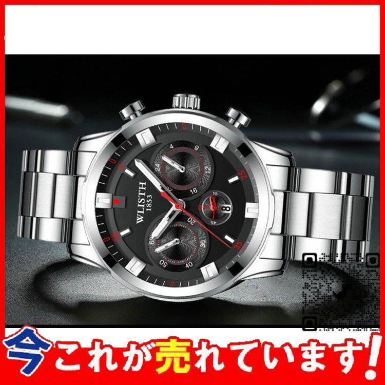 時計 メンズ ウォッチ 腕時計 ペア ウォッチ おしゃれ レディース メンズ 人気 高級 防水 新品 代30代40代50代 父の日 プレゼント 誕生日祝い 高級素材使用ブランド